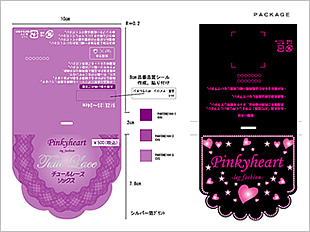 ご依頼画像